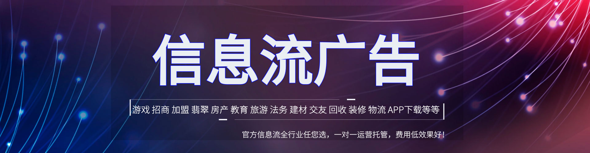 滦平竞价开户
